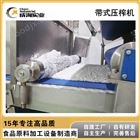 椰漿椰子奶油全自動(dòng)生產(chǎn)線 食品加工設(shè)備