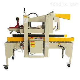 TW-05C自動封箱機(jī)