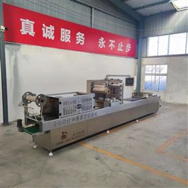 粘豆包真空包裝機(jī)