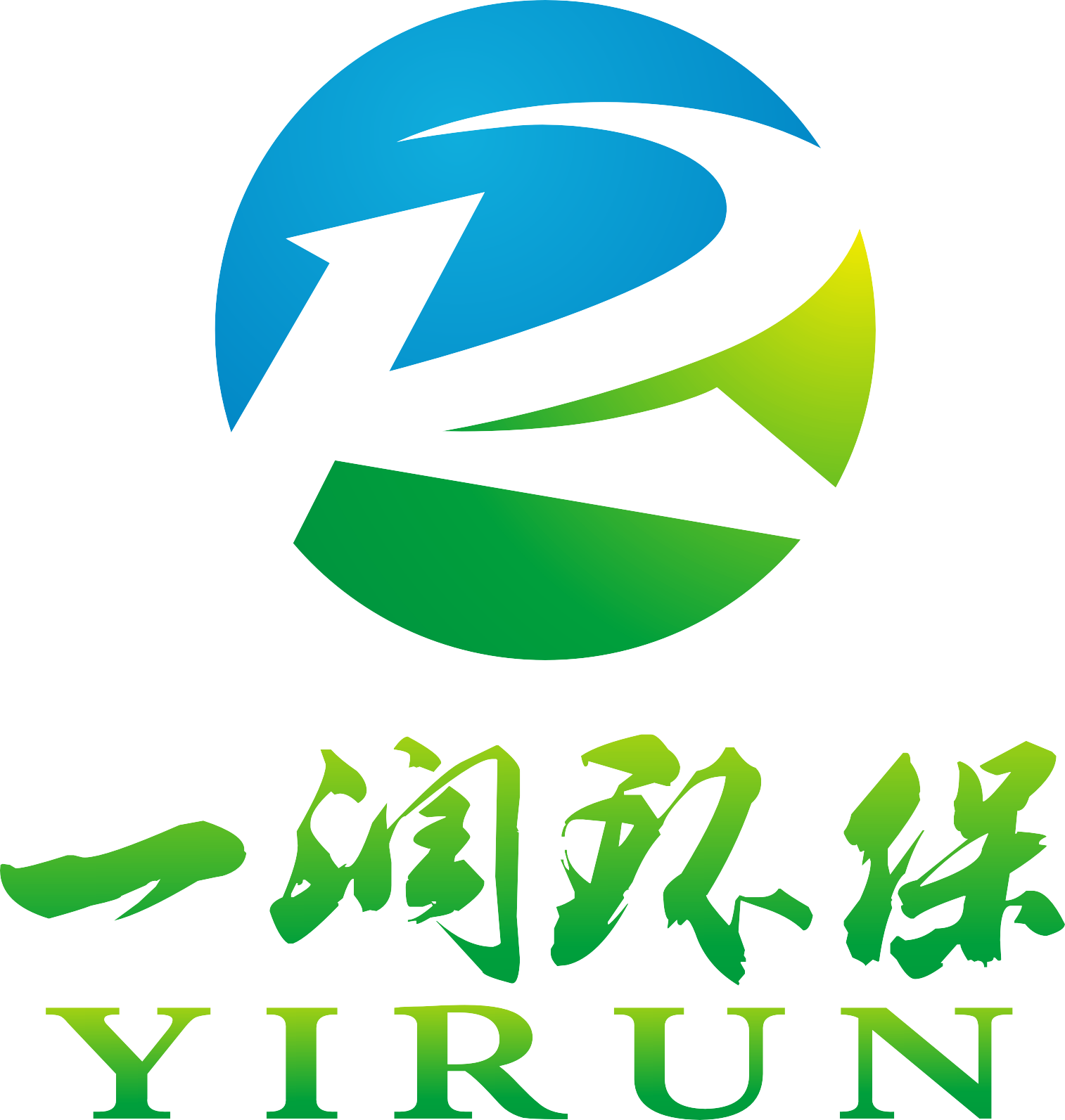 諸城市一潤環(huán)保裝備科技有限公司