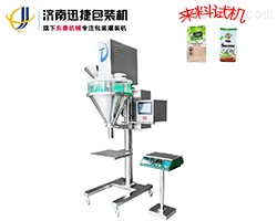 粉剂定量包装机