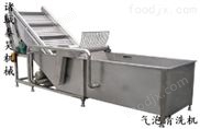 臭氧殺菌水果清洗機