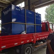 A/O-MBBR一體化污水處理設備珠海