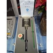 SWJ-73型深水溫度計(jì)深水采樣器測(cè)溫計(jì)深水測(cè)溫儀采水計(jì)