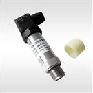 壓力變送器PBYL-01