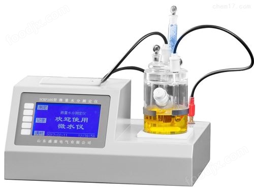 快速水分测定仪