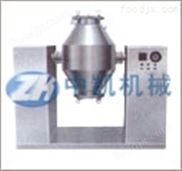 SZG系列雙錐回轉(zhuǎn)真空干燥機(jī)