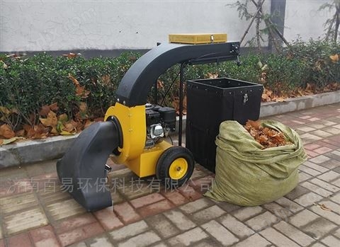 樹葉收集車 集中落葉清理 落葉處理器